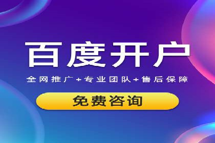 互联网金融渠道开户返点趋势
